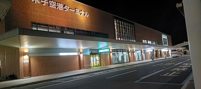 米子空港