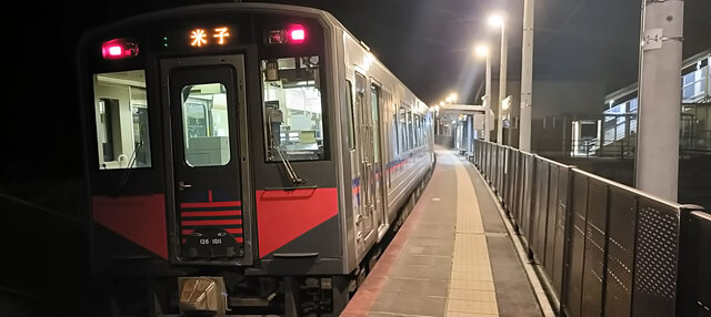 米子行き到着