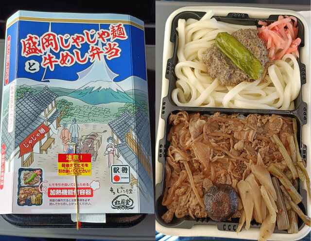 盛岡じゃじゃ麺と牛めし弁当