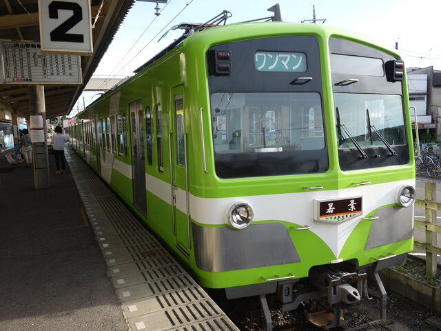 留置車両・若葉