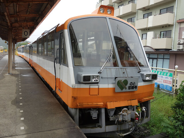 のと恋路号