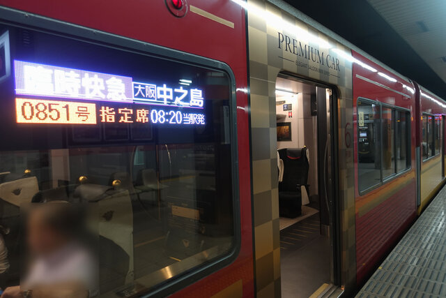 プレミアムカー入口