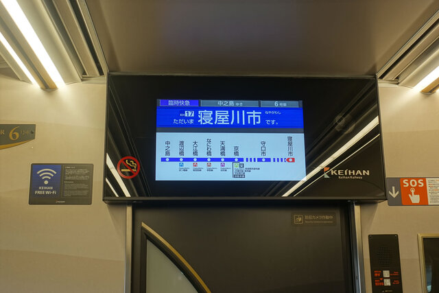 停車駅表示