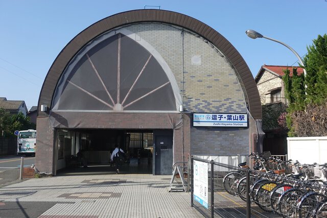 逗子・葉山駅