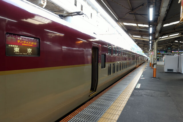 熱海駅で下車