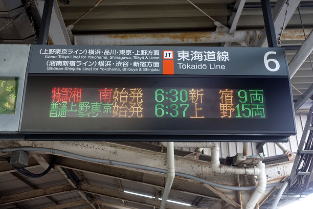 案内表示
