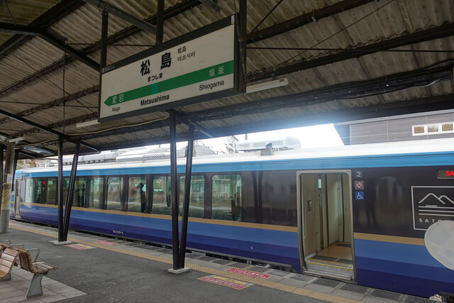 松島駅