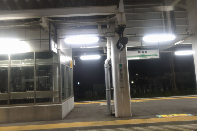 鹿島台駅