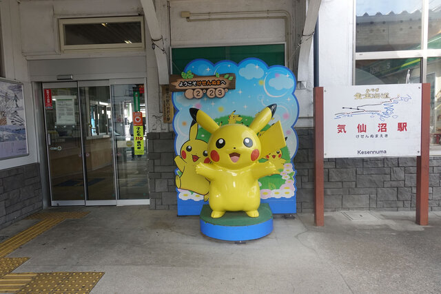 ポケモン