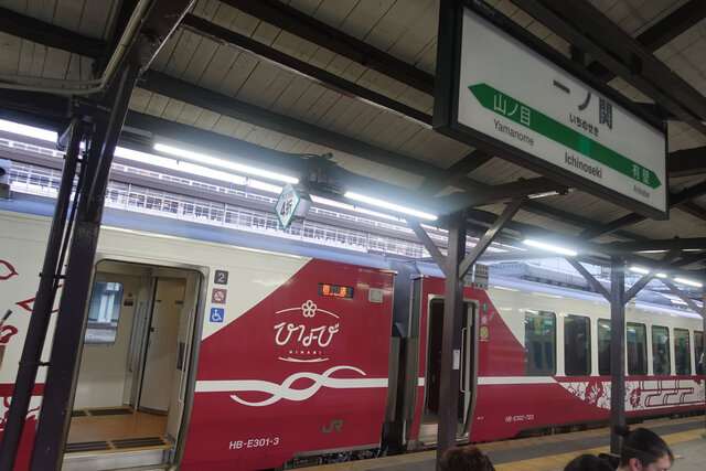 一ノ関駅に到着