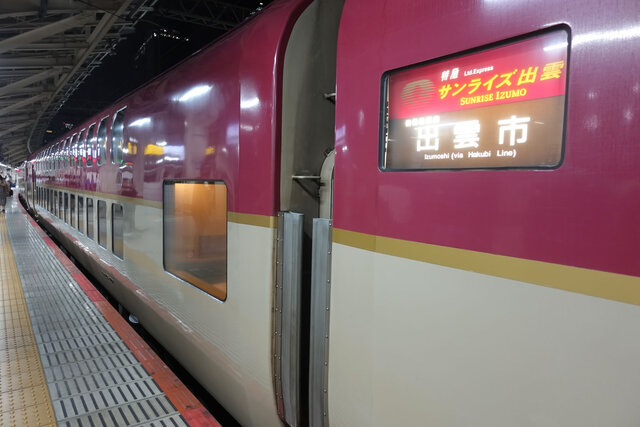 入線
