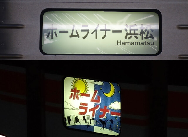 ヘッドマーク