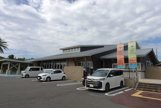 南紀熊野ジオパークセンター