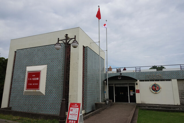 トルコ記念館