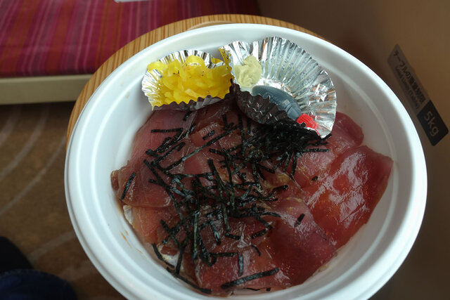 まぐろ丼