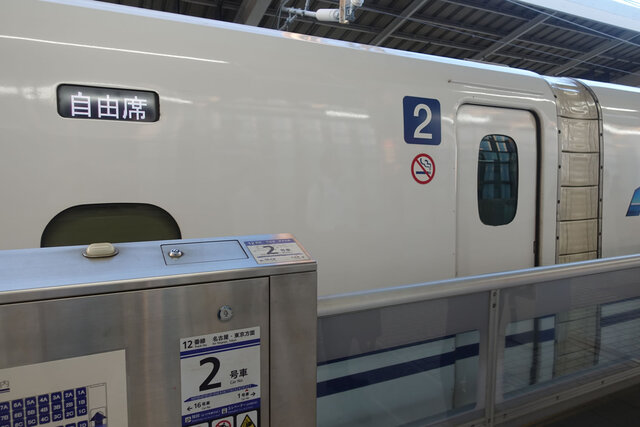 のぞみ202号