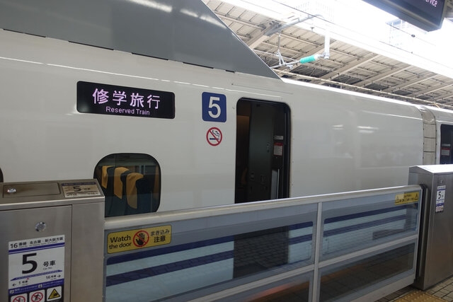 折り返しは？