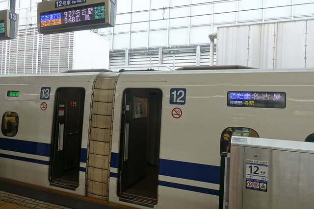 12号車