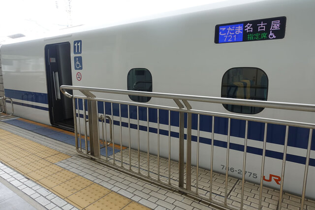 こだま721号