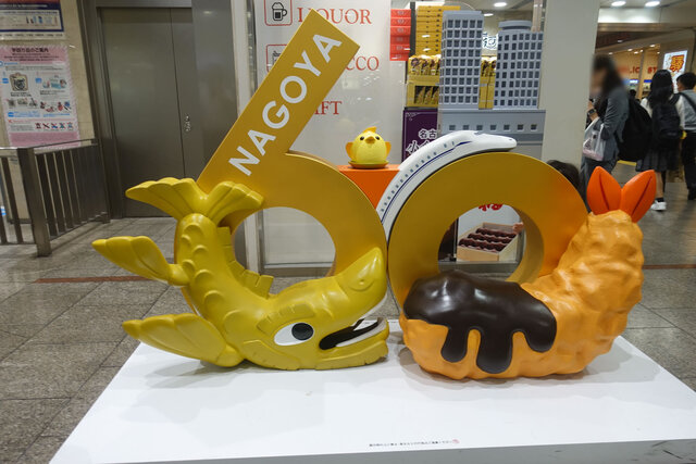 名古屋駅オブジェ