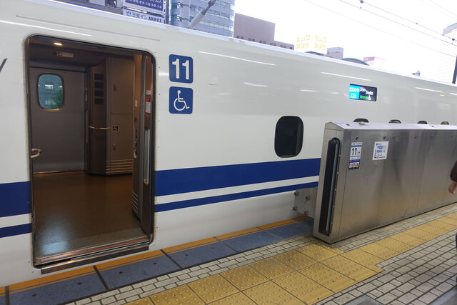 名古屋駅発車