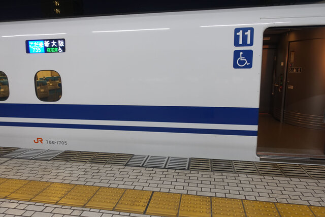 こだま735号