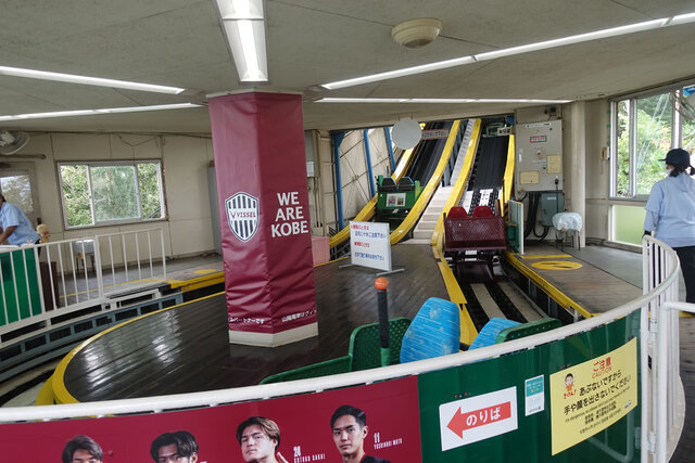 カーレーター乗り場