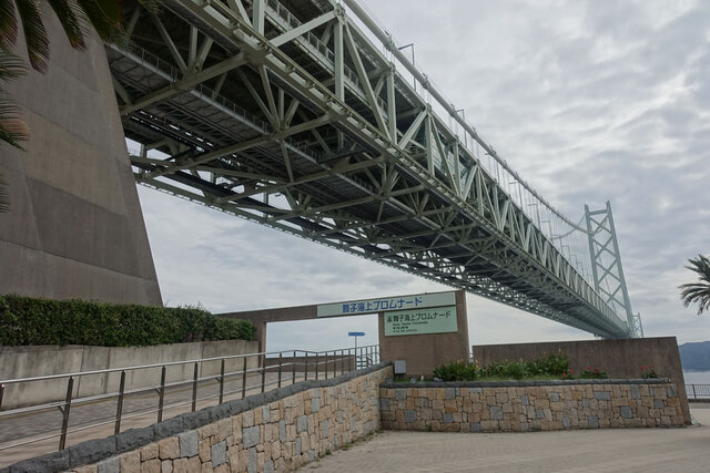 明石海峡大橋
