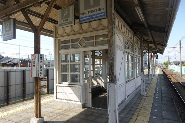 浜寺公園駅ホーム