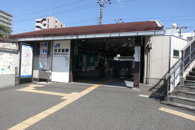 百舌鳥駅