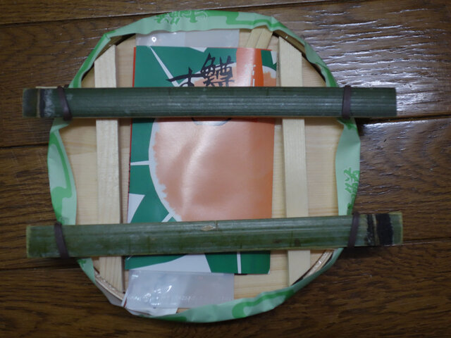 川上鱒寿し店のますのすし