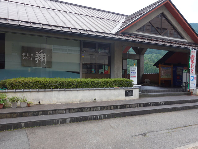 クアガーデン露天風呂