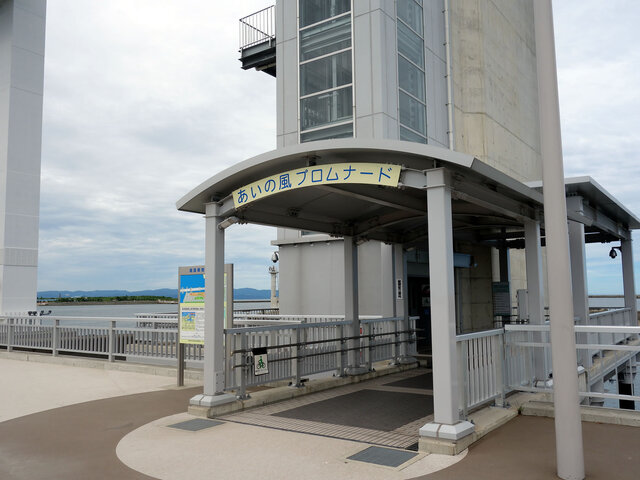 あいの風プロムナード