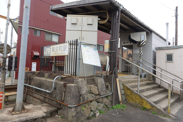 博労町駅