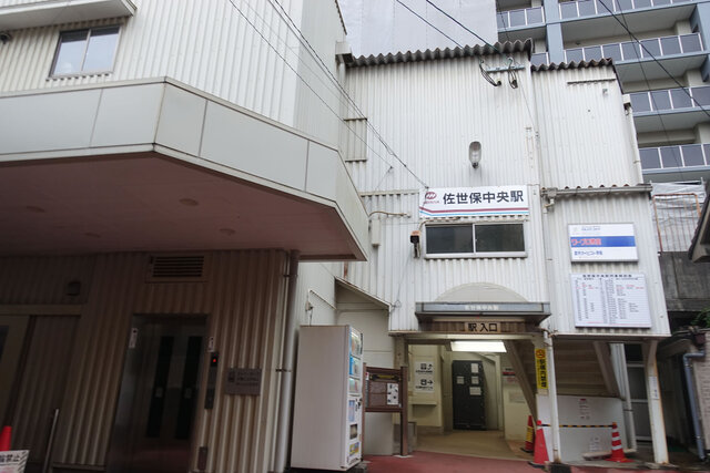 佐世保中央駅駅舎