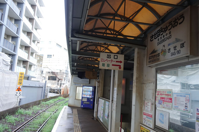 佐世保中央駅ホーム