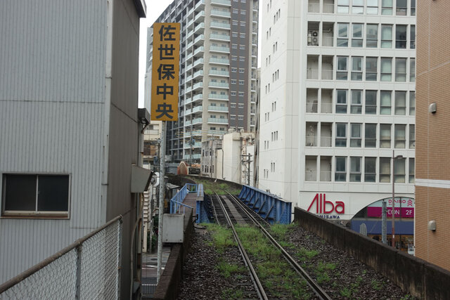 佐世保中央方面