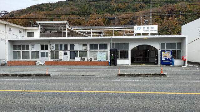日生駅