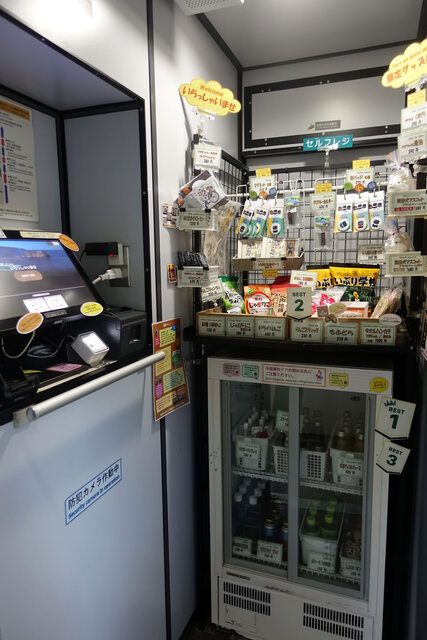 無人販売コーナー