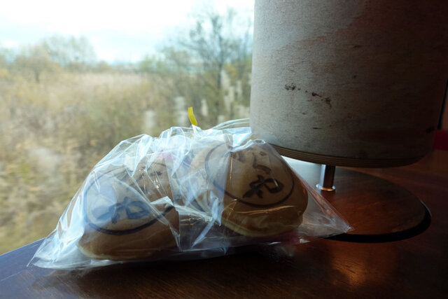 立佞武多どら焼き