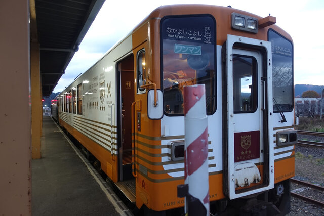 なかよしこよし