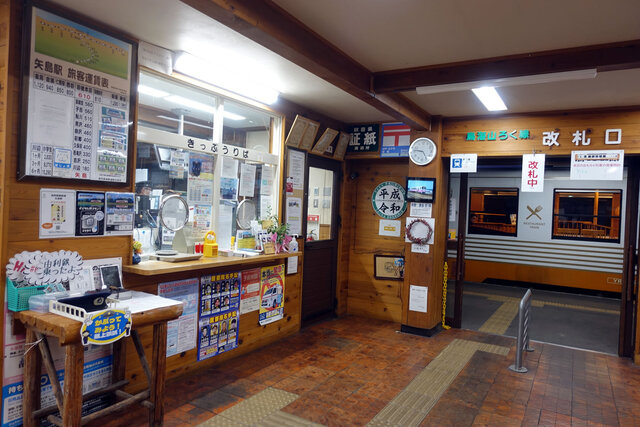 矢島駅改札口と出札口