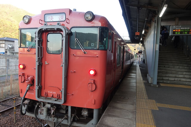 快速みよしライナー