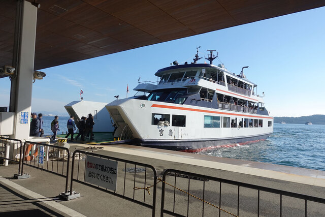 宮島松大フェリー