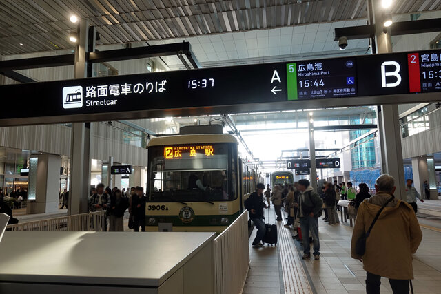 広島駅