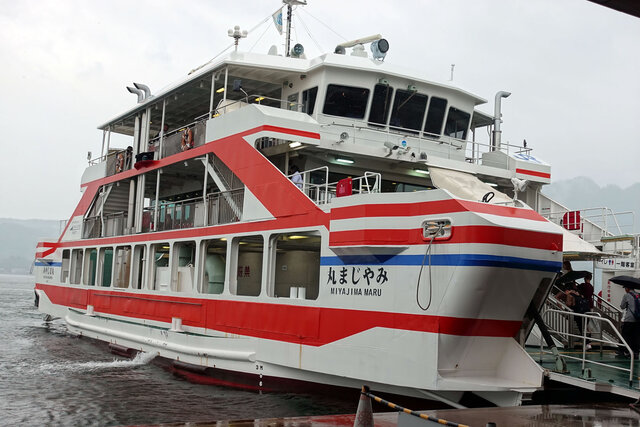 みやじま丸