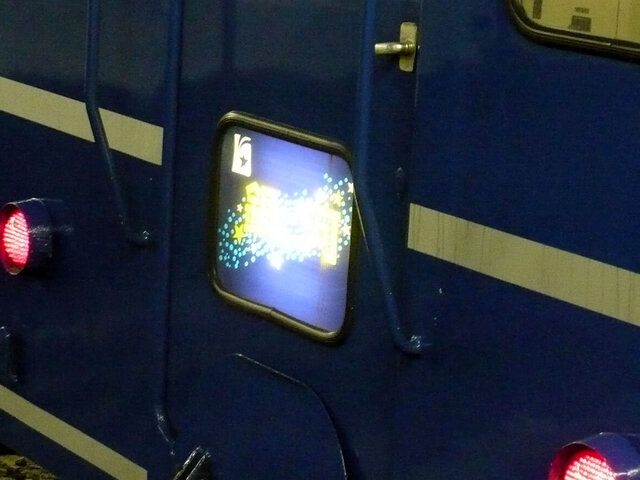 銀河「テールマーク」