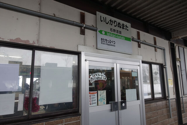 ホームの駅名標