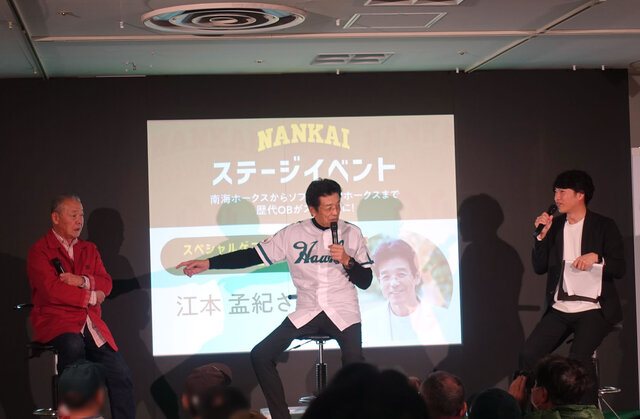 江本さんのトークショー
