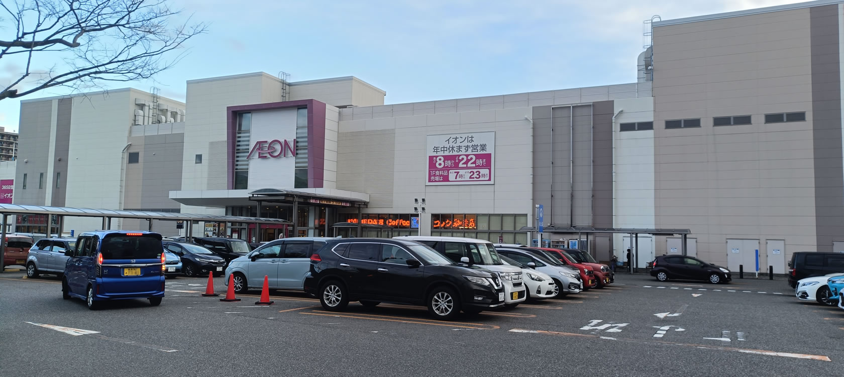 イオン青山店